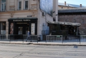 Львов центр