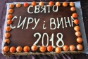 Дворец Потоцких, Львов